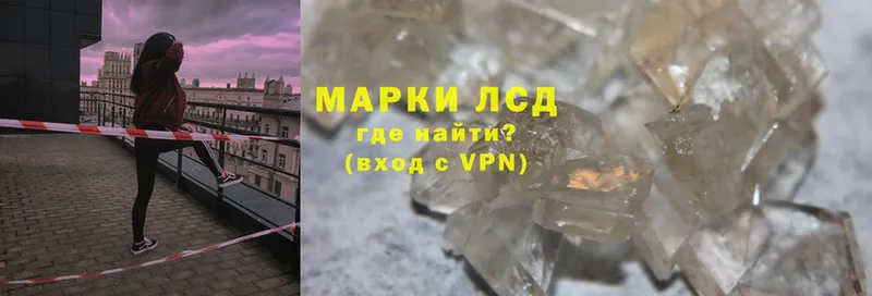 ЛСД экстази ecstasy  mega как зайти  Новочеркасск 